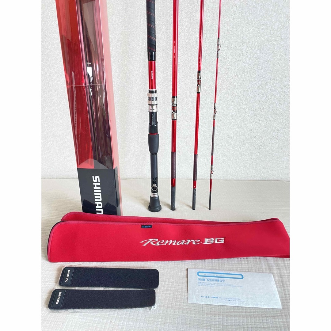 レマーレBG H475 両軸モデル クエ竿 石鯛竿 クエ アラ 石鯛 シマノ レマーレBG H475 両軸モデル クエ竿 石鯛竿 クエ アラ 石鯛 シマノ