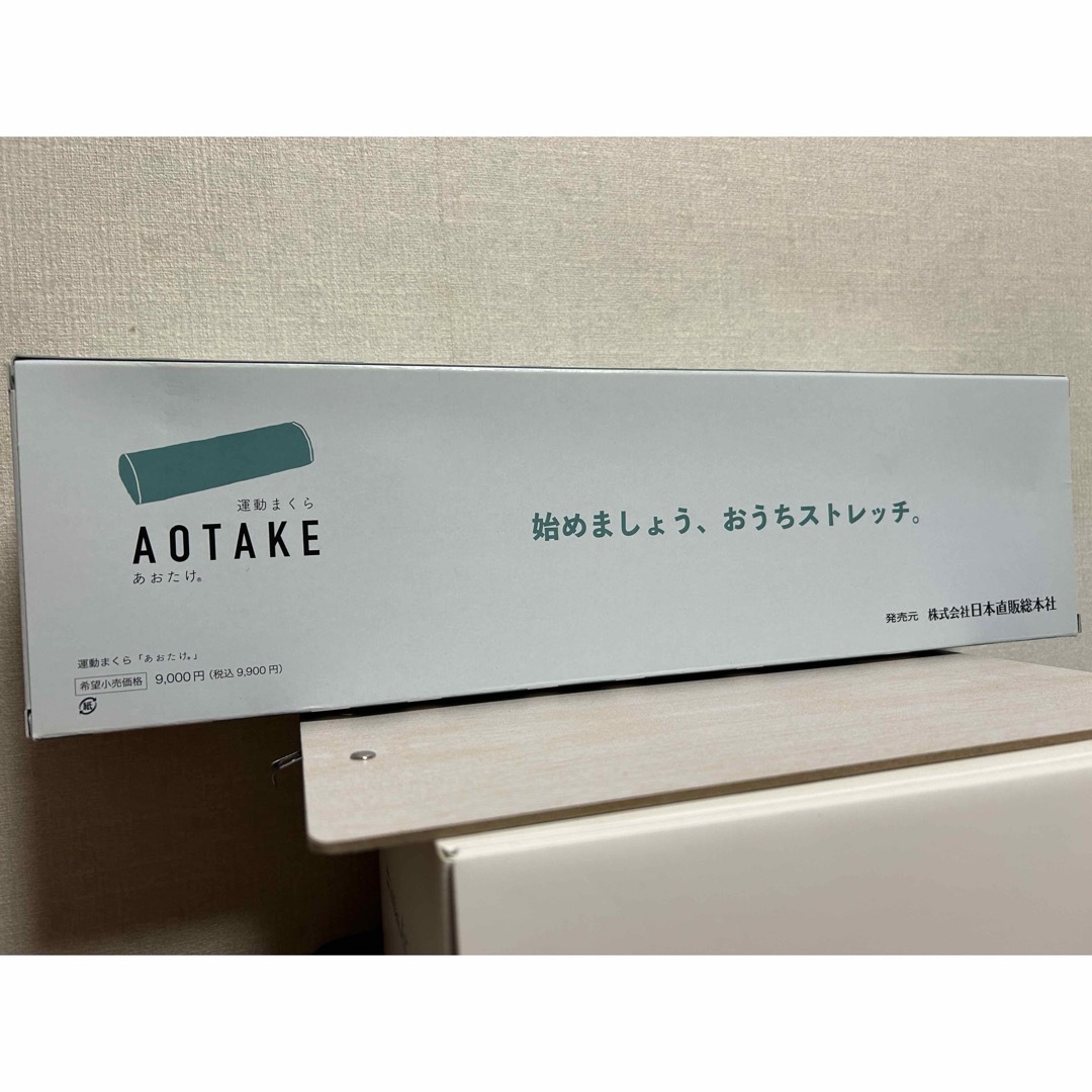 定価25%OFF)あおたけ運動枕の通販 by マ's shop|ラクマ 定価25%OFF)あおたけ運動枕の通販 by マ's shop|ラクマ
