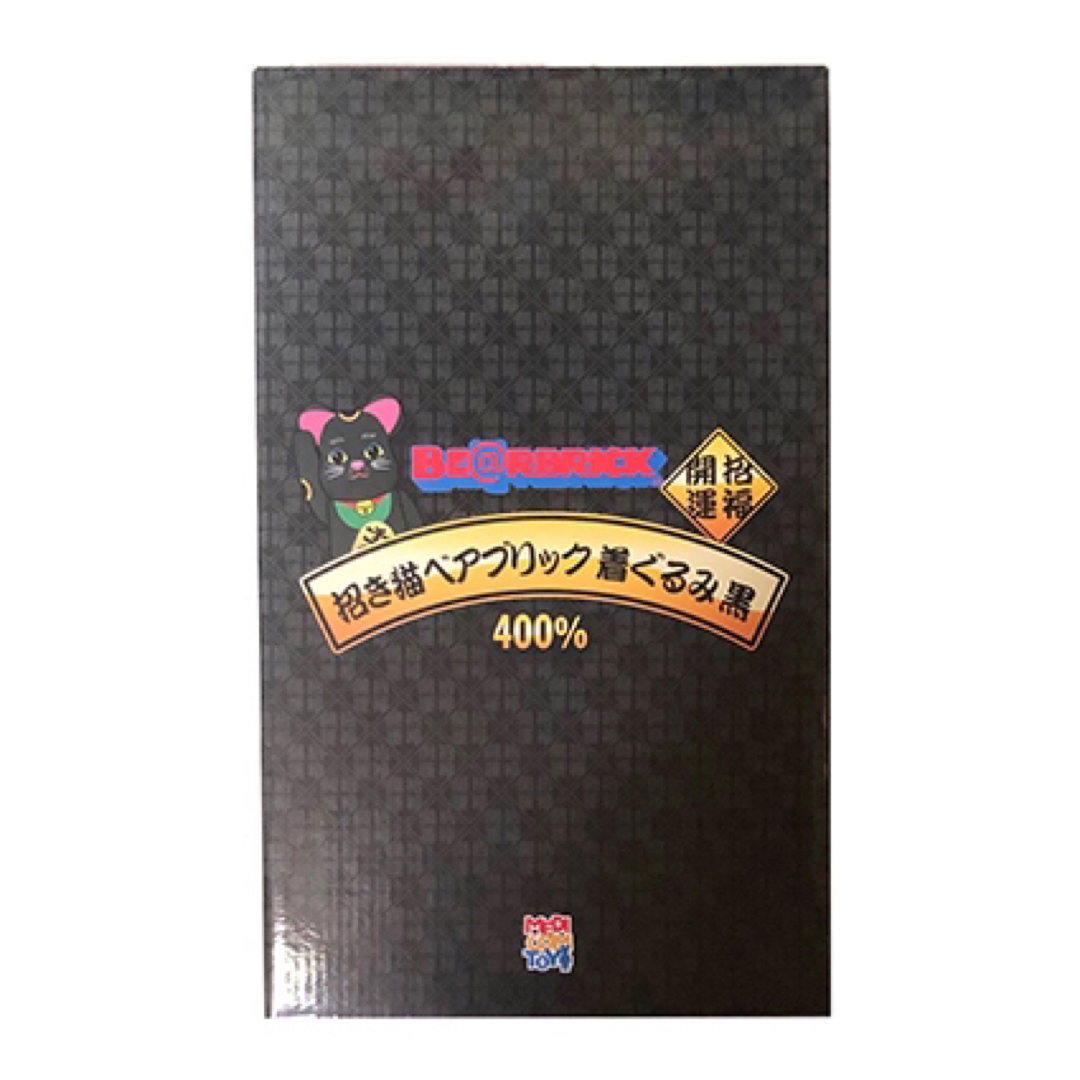 ソラマチ限定 招き猫 着ぐるみ 黒 400% ベアブリック/未開封 ソラマチ限定 招き猫 着ぐるみ 黒 400% ベアブリック/未開封