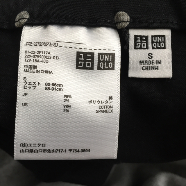 UNIQLO(ユニクロ)の美品 ドット柄レギンスパンツ レディースのパンツ(スキニーパンツ)の商品写真