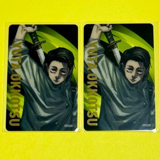 呪術廻戦 呪術廻戦展  乙骨憂太  箔押しクリアカード(カード)
