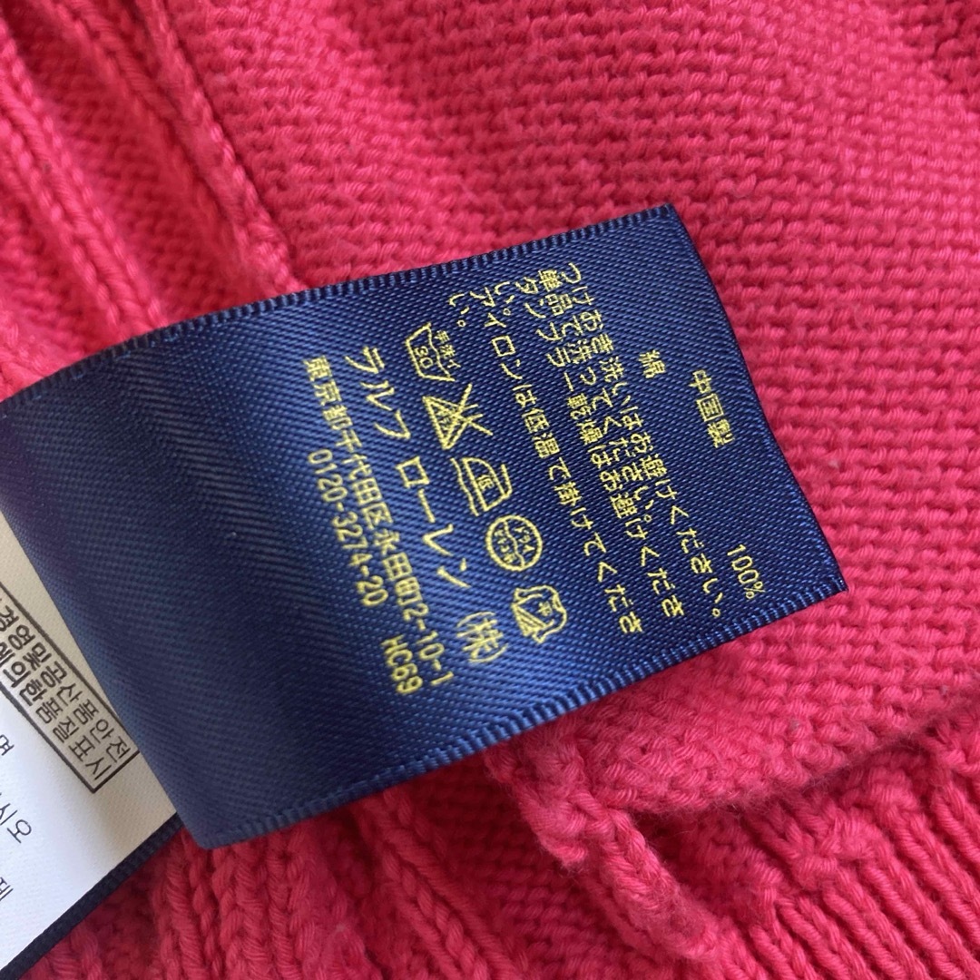 POLO RALPH LAUREN - ポロラルフローレン ケーブルニット POLO RALPH LAUREN - ポロラルフローレン ケーブルニット