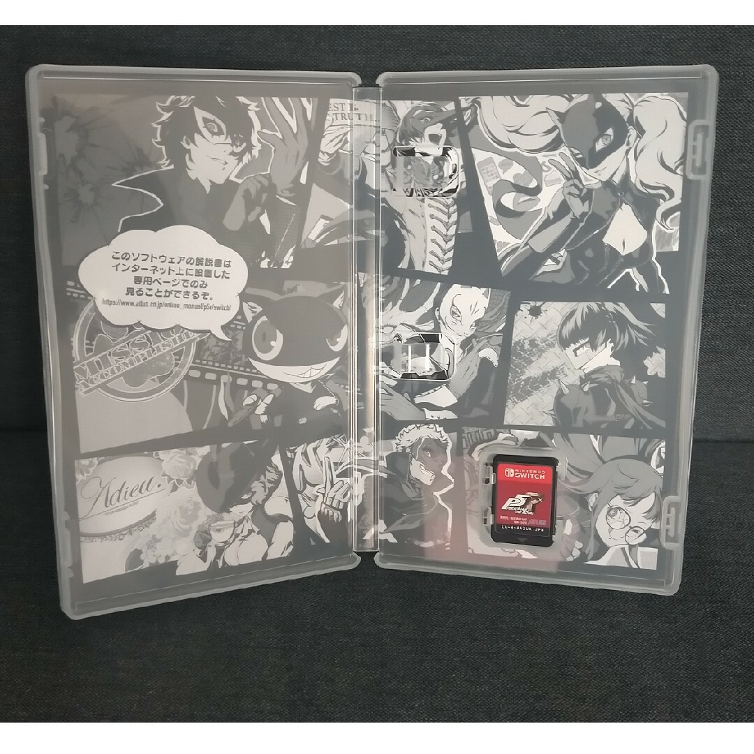 ペルソナ5 ザ・ロイヤル エンタメ/ホビーのゲームソフト/ゲーム機本体(家庭用ゲームソフト)の商品写真