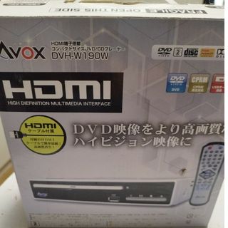 HBD-2280S】 よし ブルーレイプレーヤー【AVOX HBD-2280S】 よし ブルーレイプレーヤー【AVOX