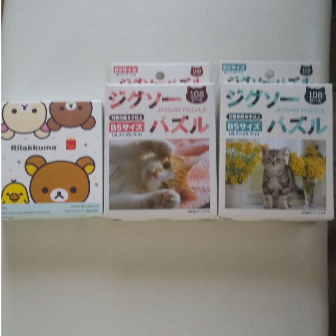 Alice様専用「未開封品」ジグソーパズル 3点セット B5サイズ 送料無料 エンタメ/ホビーのエンタメ その他(その他)の商品写真