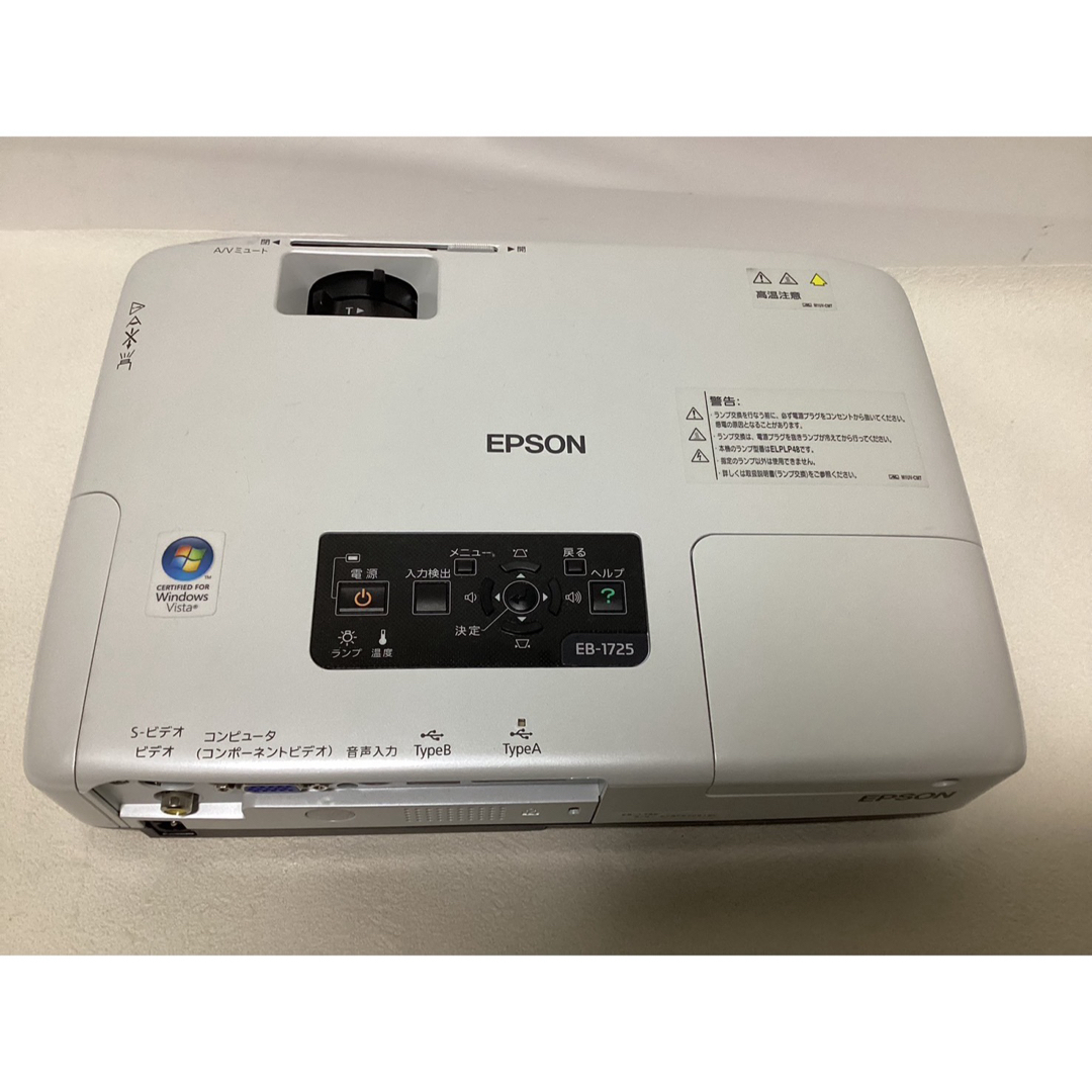 EPSON - EPSONプロジェクター EB-1725の通販 by ティー's shop EPSON - EPSONプロジェクター EB-1725の通販 by ティー's shop
