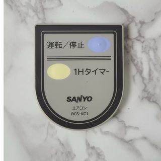 SANYO - サンヨーのエアコンのリモコンの通販 by tomtom's shop SANYO - サンヨーのエアコンのリモコンの通販 by tomtom's shop