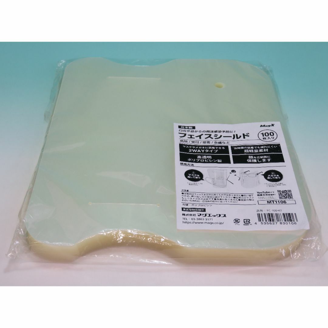 サウンドハウス 主電源パネル PD-1130 サウンドハウス 主電源パネル PD-1130