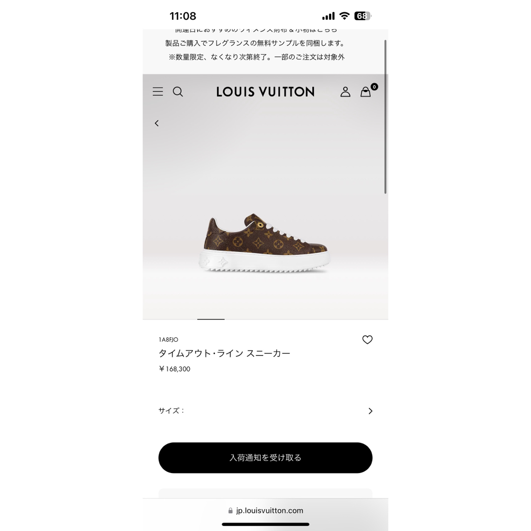 LOUIS VUITTON - 新品未使用 ルイヴィトン タイムアウトライン LOUIS VUITTON - 新品未使用 ルイヴィトン タイムアウトライン