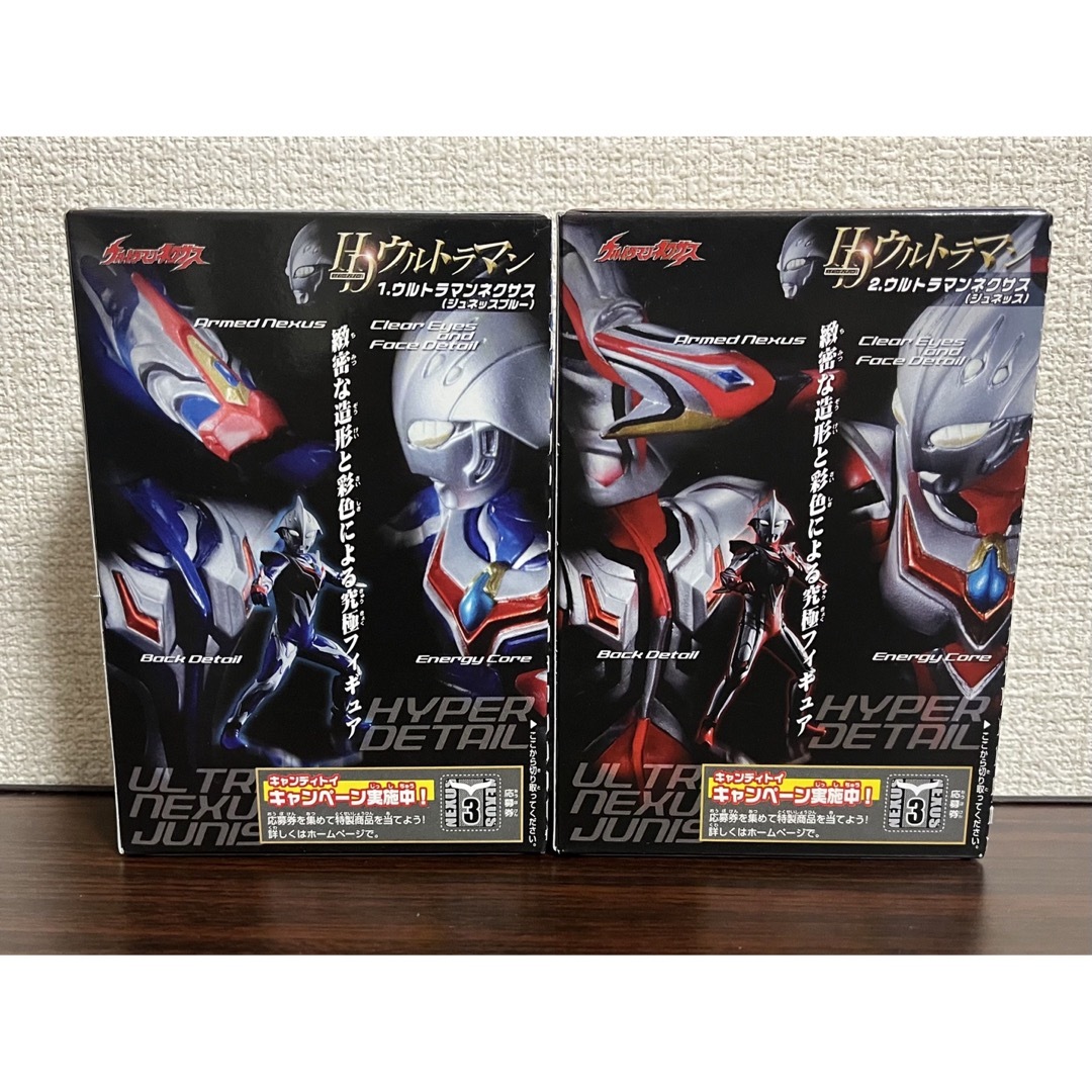 HD ウルトラマンネクサス 未開封 5種類コンプリート セットの HD ウルトラマンネクサス 未開封 5種類コンプリート セットの