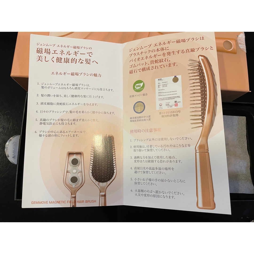 ジェンマジャパン ジェンムーブマグネチックヘアブラシ