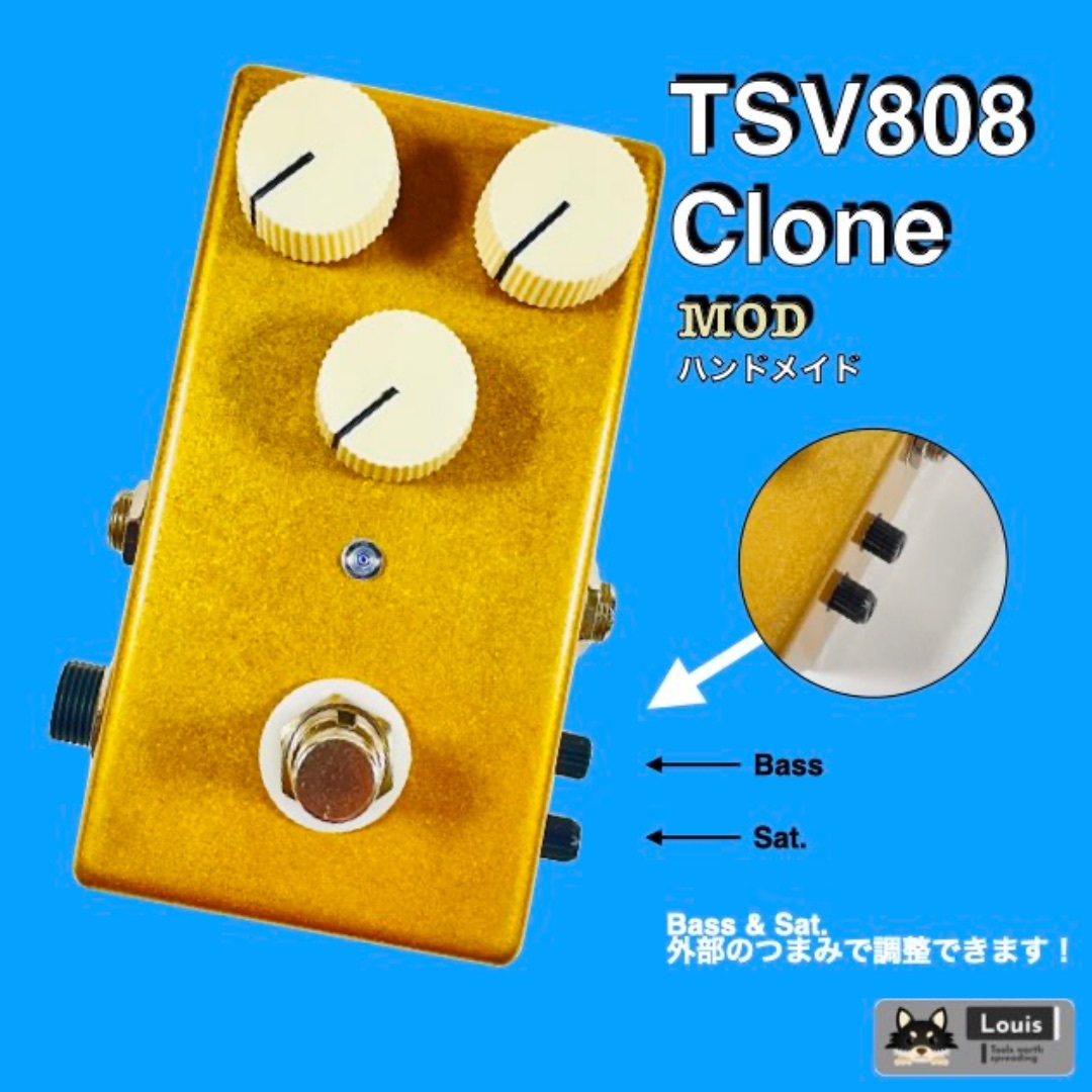 The Tone Geek Above Top Secret ATS808 (Clone of the Ibanez