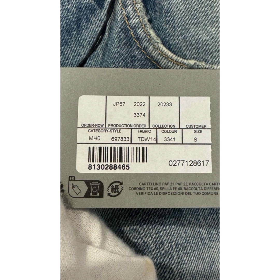 BALENCIAGA 23AWデストロイ加工スーパーラージバギーデニムSサイズ BALENCIAGA 23AWデストロイ加工スーパーラージバギーデニムSサイズ