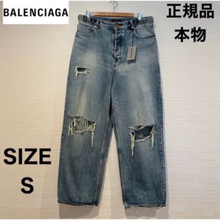 BALENCIAGA(デニム/ジーンズ)のフリマアイテム一覧 BALENCIAGA(デニム/ジーンズ)のフリマアイテム一覧