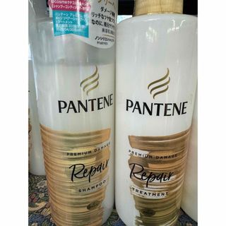 パンテーン(PANTENE)の【セット買い】パンテーンシャンプー&トリートメント(シャンプー/コンディショナーセット)