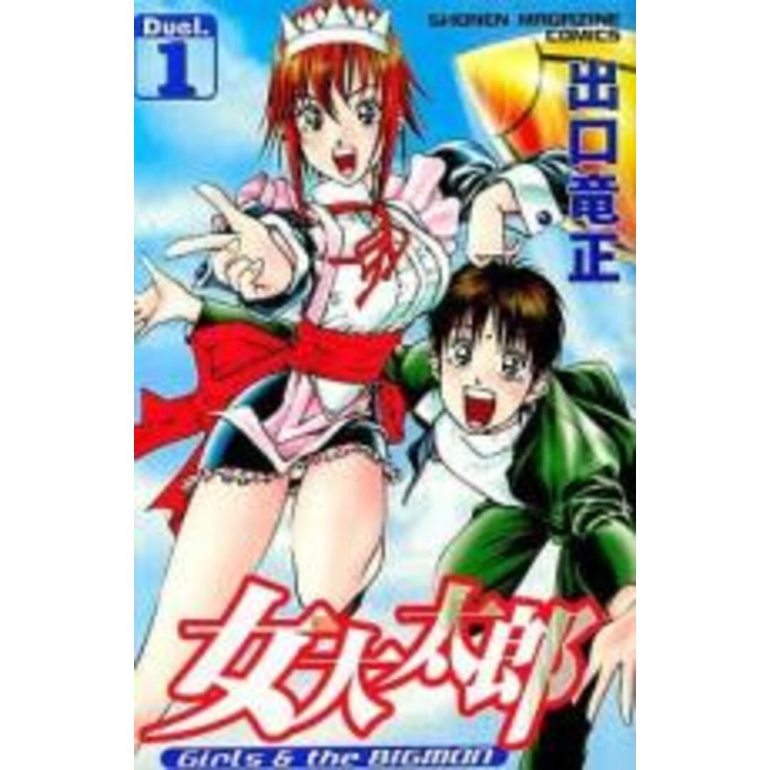 全巻セット【中古】コミック▼女大太郎 全 6 巻 完結 セット レンタル落ち エンタメ/ホビーの本(その他)の商品写真