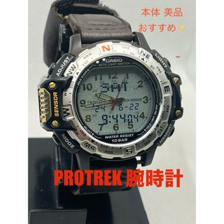 カシオ(CASIO)のCASIO PROTREK PRT-50 アナログデジタルコンビネーション 時計(腕時計(アナログ))