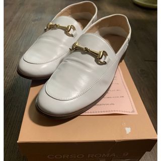 コルソローマノーヴェ(CORSO ROMA 9)の[新品]CORSO ROMA9ホワイトローファー　サイズ35(ローファー/革靴)