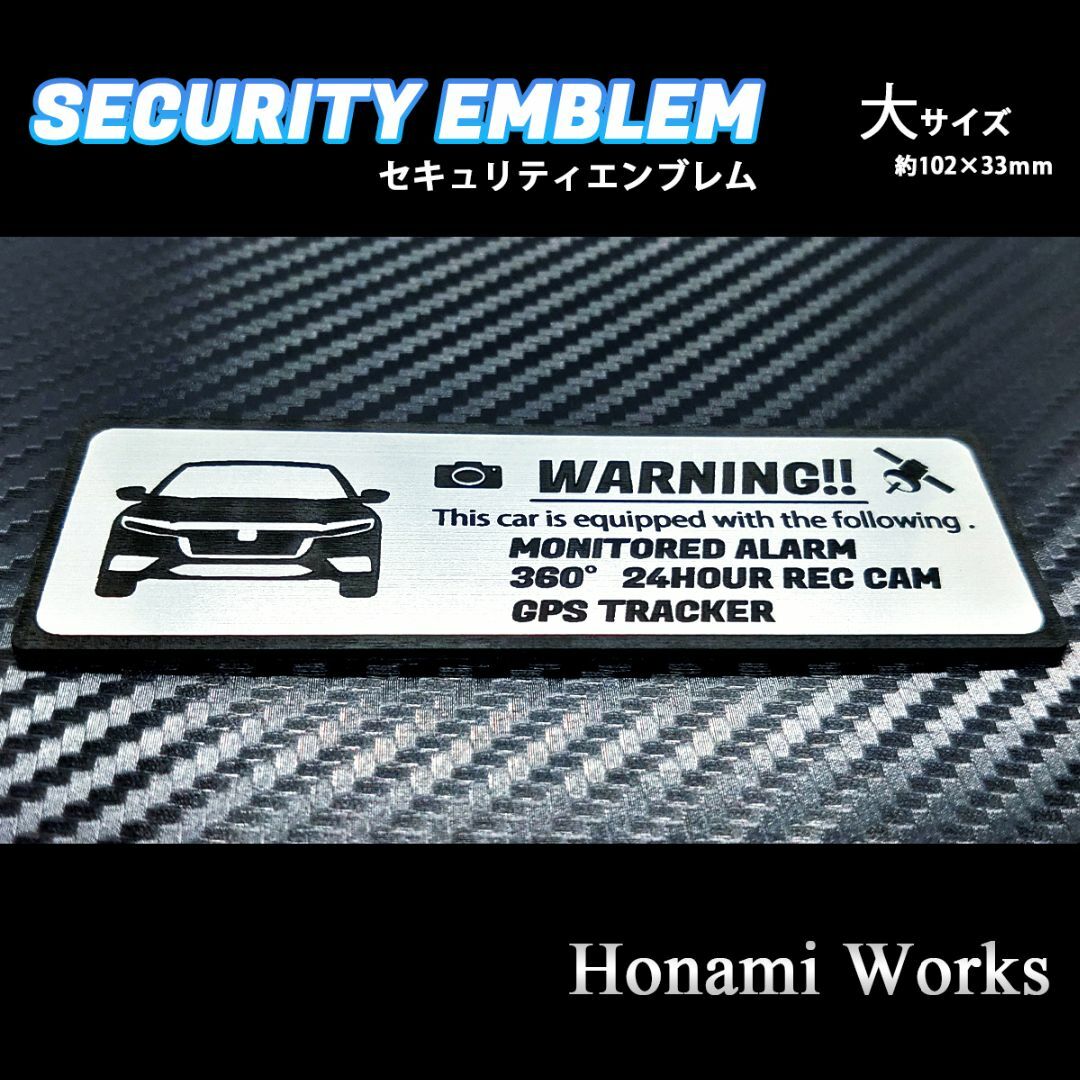 ホンダ - ZE4 インサイト セキュリティ エンブレム ステッカー ホンダ - ZE4 インサイト セキュリティ エンブレム ステッカー
