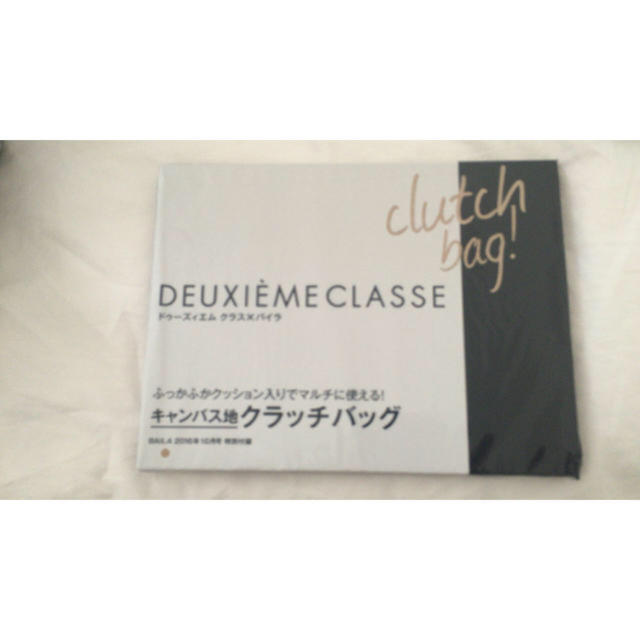 DEUXIEME CLASSE(ドゥーズィエムクラス)のバイラ10月号付録クラッチバッグ レディースのバッグ(クラッチバッグ)の商品写真