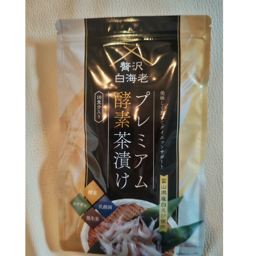 贅沢白海老 プレミアム酵素茶漬け 10食分入りの通販 by ずがずが 贅沢白海老 プレミアム酵素茶漬け 10食分入りの通販 by ずがずが