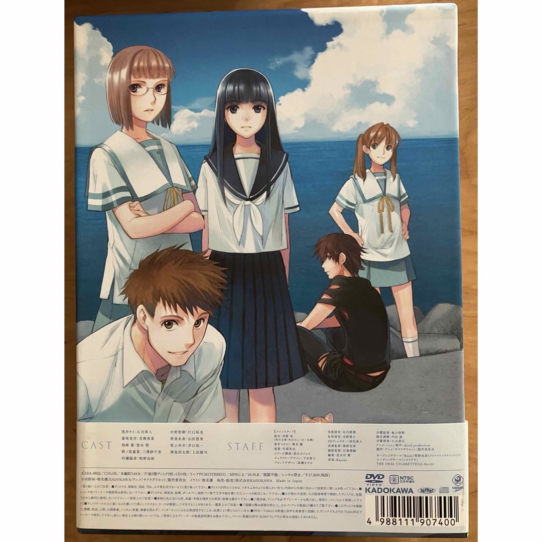 サクラダリセット BOX1 DVD サクラダリセット BOX1 DVD