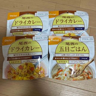 尾西食品 尾西のドライカレー 100g✖️３　五目ごはん１個(防災関連グッズ)