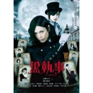 霧の旗 レンタル落ち 中古 DVD 霧の旗 レンタル落ち 中古 DVD