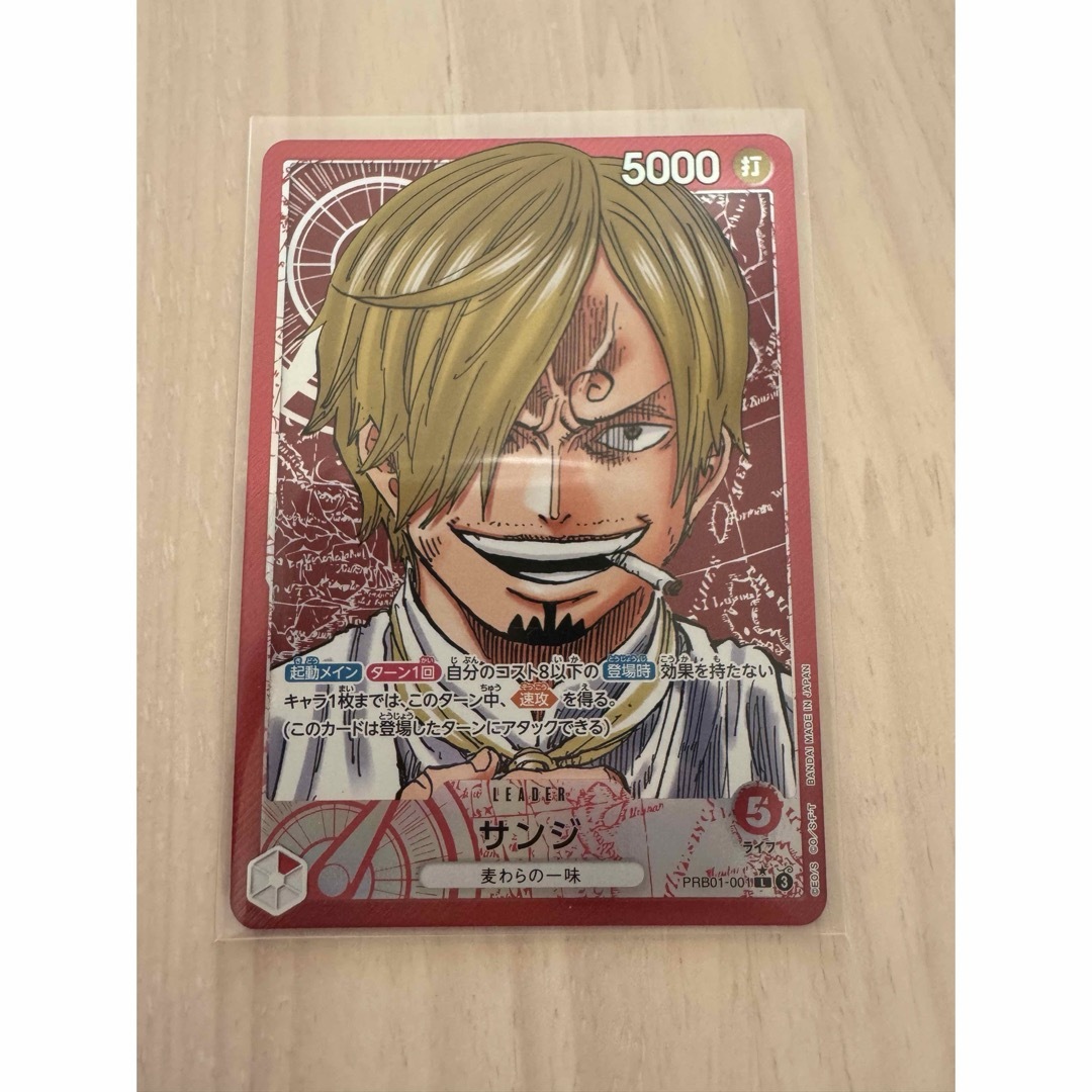 24karats 白濱亜嵐 クッション 24karats 白濱亜嵐 クッション