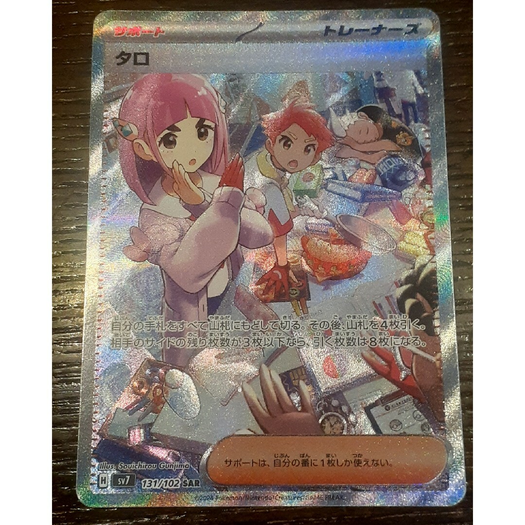 英雄伝説 空の軌跡 Evolution 三昧セット PS Vita 英雄伝説 空の軌跡 Evolution 三昧セット PS Vita
