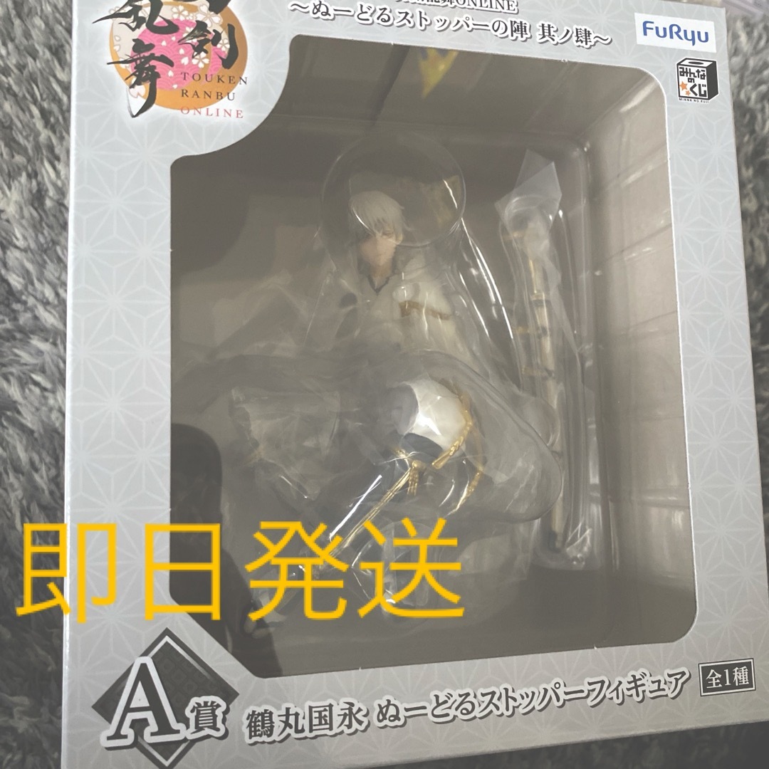 刀剣乱舞 みんなのくじ A賞 ぬーどるストッパーフィギュア 鶴丸国永 刀剣乱舞 みんなのくじ A賞 ぬーどるストッパーフィギュア 鶴丸国永