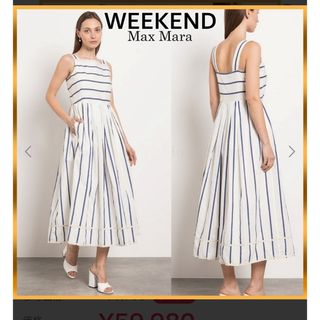 希少品　Weekend Max Mara コットンとシルクのドレス　ワンピ(ひざ丈ワンピース)