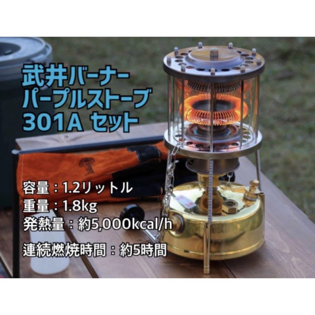 ã©ãŠã³ã ðæ°åæªéå°âæŠäºããŒã㌠ããŒãã«ã¹ããŒã 301Aã»ãã Japan ããŒããã¥ãŒã»èª¿ççšå