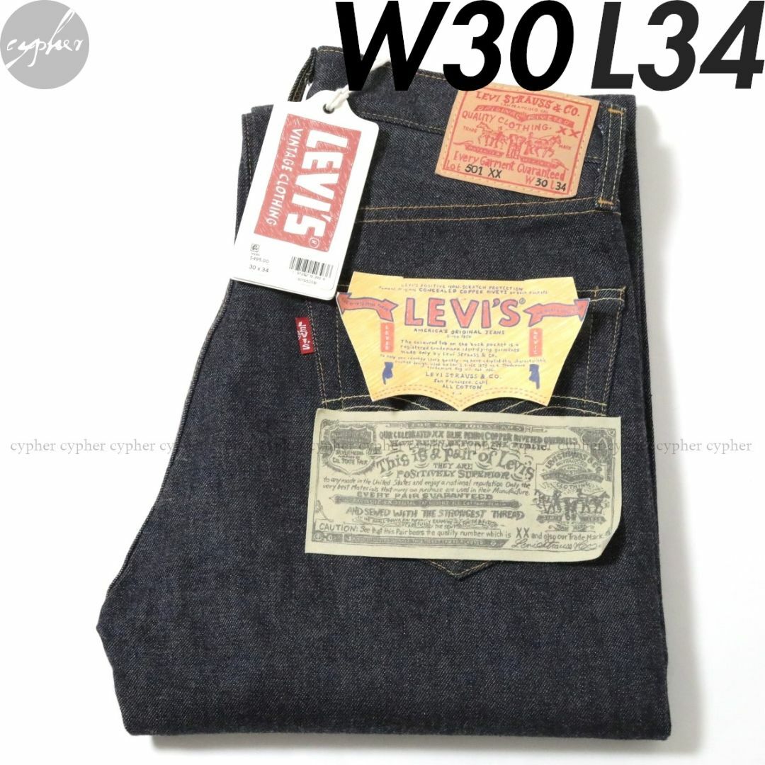 Levi's - W30 L34 新品 リーバイス 1955 501XX HAND DRAWNの通販 Levi's - W30 L34 新品 リーバイス 1955 501XX HAND DRAWNの通販