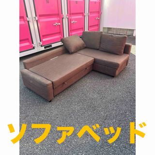 IKEA(ソファベッド)のフリマアイテム一覧 IKEA(ソファベッド)のフリマアイテム一覧