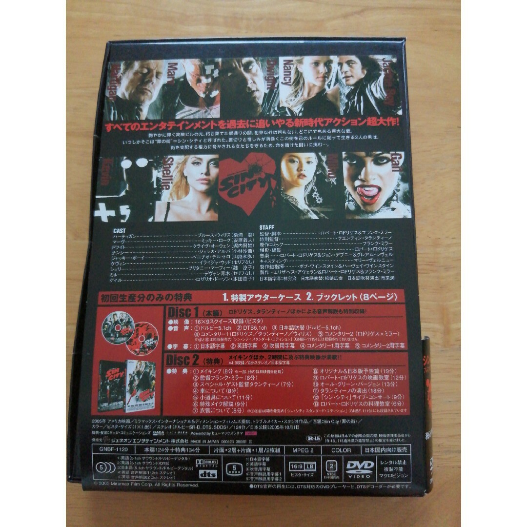 シン・シティ プレミアム・エディション DVDの通販 by Wanwanwan