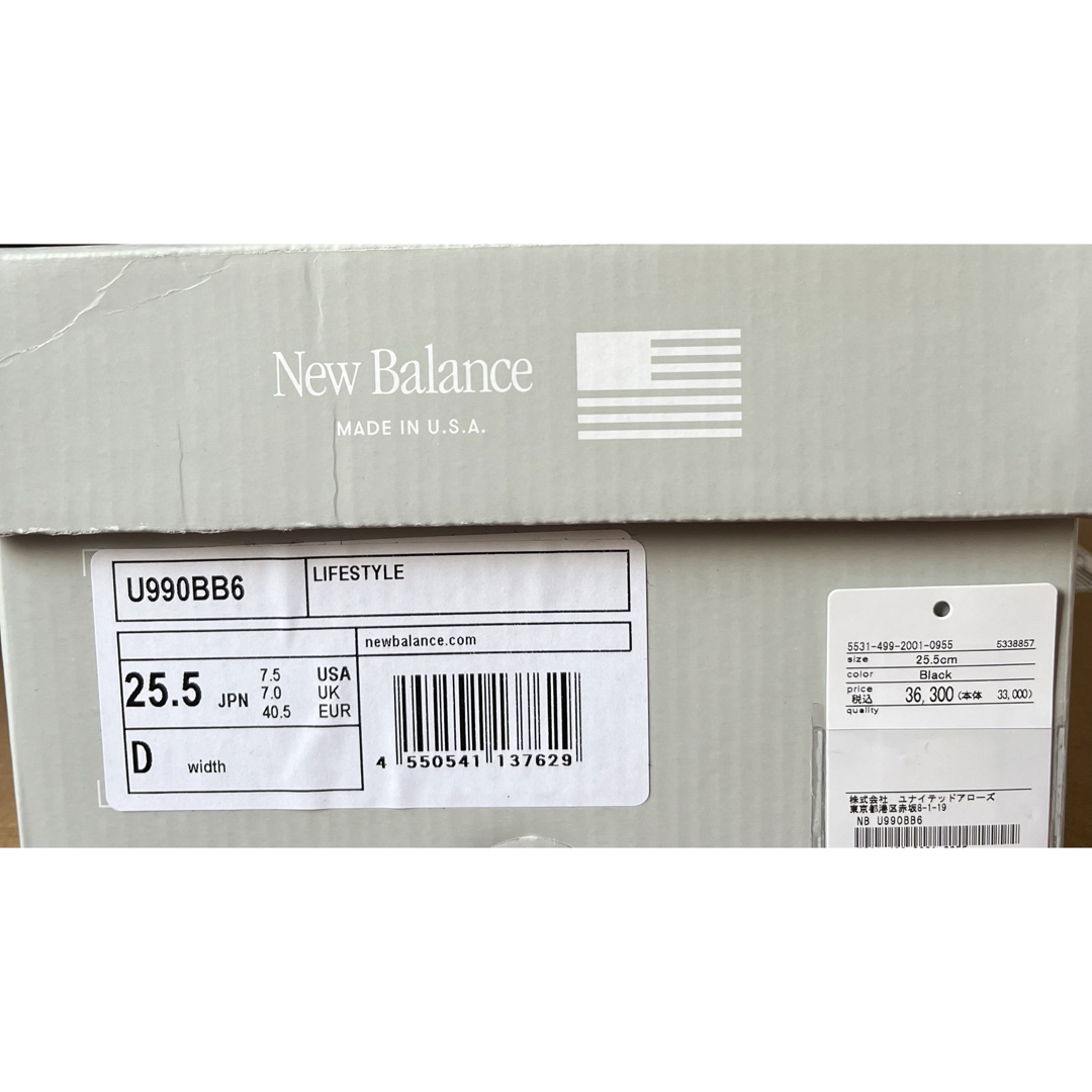 New Balance - New Balance 990V6 ニューバランス トリプル New Balance - New Balance 990V6 ニューバランス トリプル