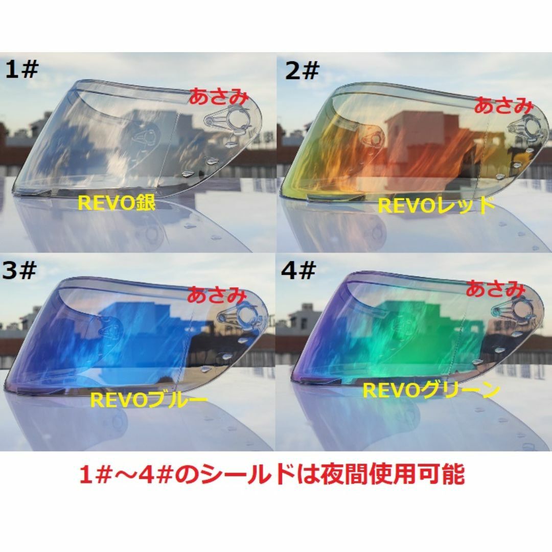 新品フリーアップジェットダブルレンズレインボーレンズ内蔵レンズバイクヘルメット