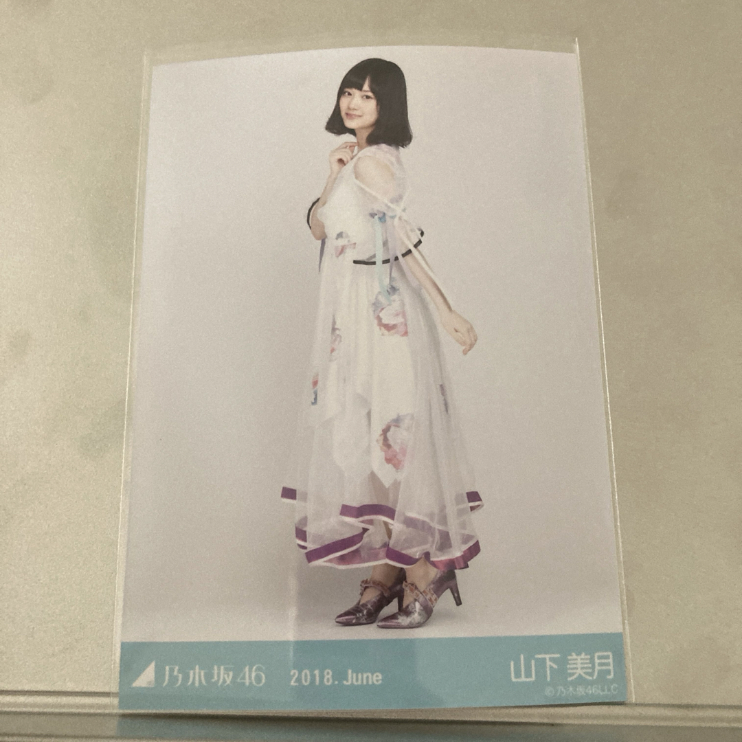乃木坂46(ノギザカフォーティーシックス)の乃木坂46 生写真 山下美月 2018.June-スペシャル衣装12 エンタメ/ホビーのタレントグッズ(アイドルグッズ)の商品写真
