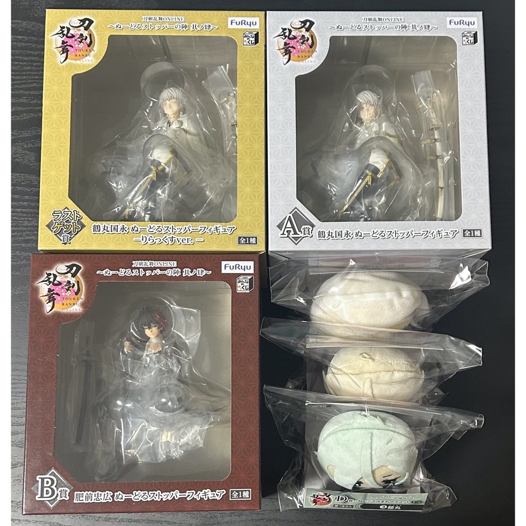 刀剣乱舞 みんなのくじ ヌードルストッパー フィギュア セミ 刀剣乱舞 みんなのくじ ヌードルストッパー フィギュア セミ