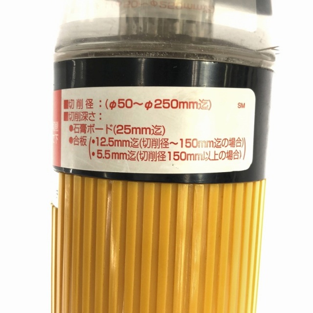 ☆中古品☆ 未来工業 MIRAI ミライ 切削径Φ50~Φ250mm フリー ☆中古品☆ 未来工業 MIRAI ミライ 切削径Φ50~Φ250mm フリー