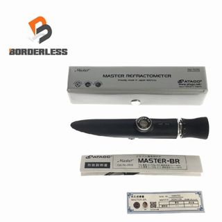 ☆極美品☆ATAGO アタゴ ブライン濃度屈折計 MASTER-BR Cat.No.2930 最小目盛 濃度5％ 凍結温度5℃ 校正成績書付き 94219(工具)