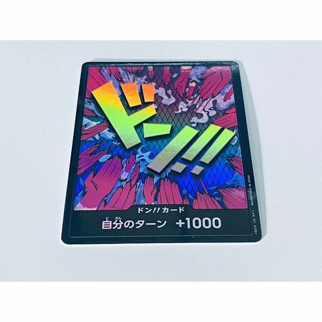 ☆ワンピースカード THE BEST イワンコフ パラレル ドンカード ☆ワンピースカード THE BEST イワンコフ パラレル ドンカード