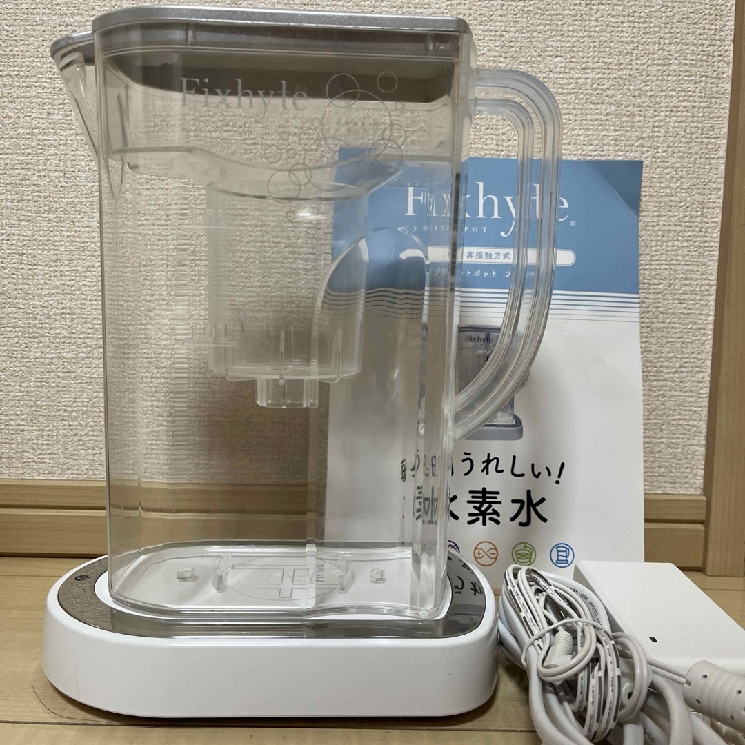 YOSA フィクサイト(非接触方式) 水素水 YOSA フィクサイト(非接触方式) 水素水
