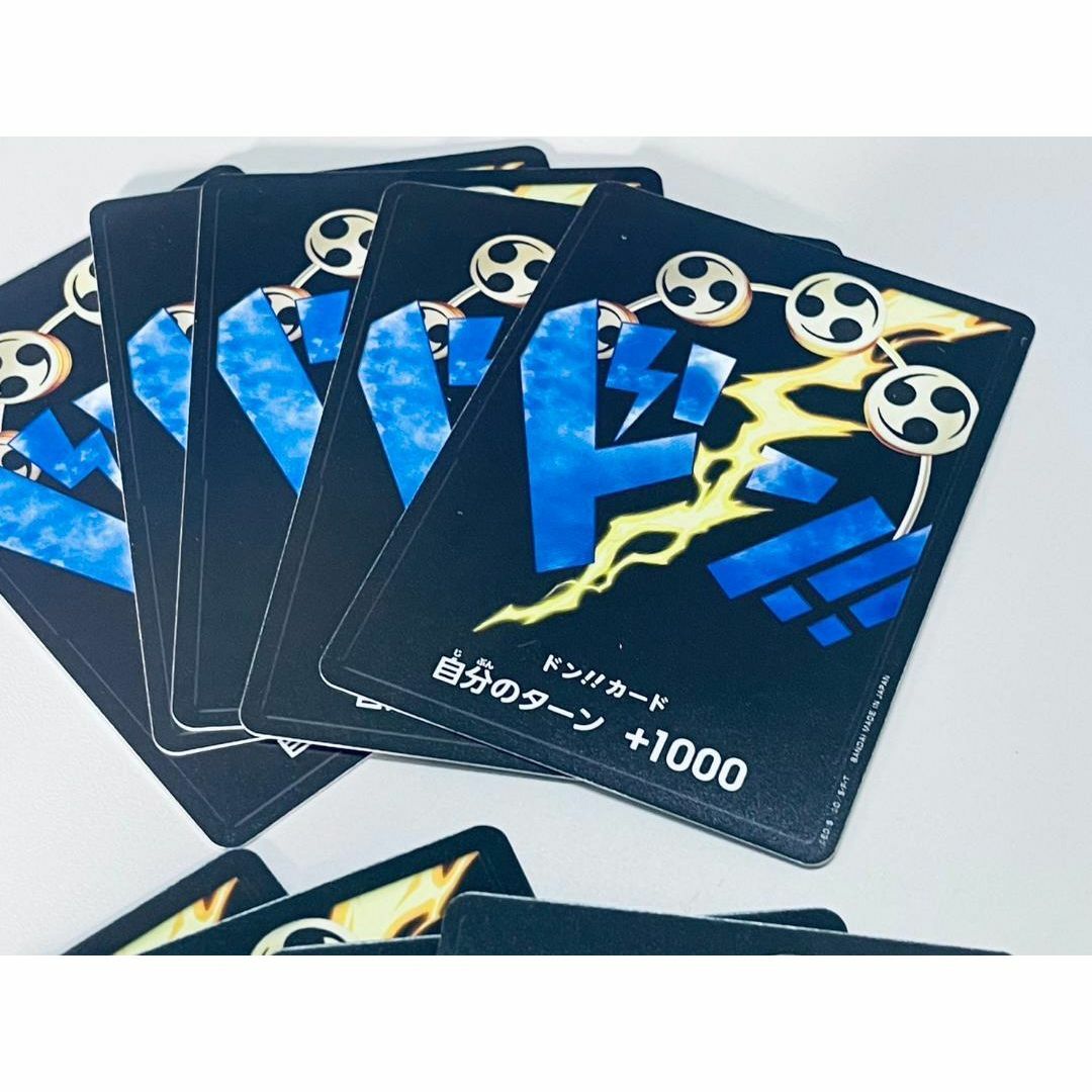 ☆ワンピースカード THE BEST エネル パラレル ドンカード+10 ☆ワンピースカード THE BEST エネル パラレル ドンカード+10