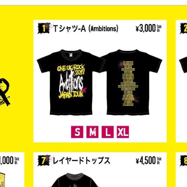ONE OK ROCK Tシャツ タオル