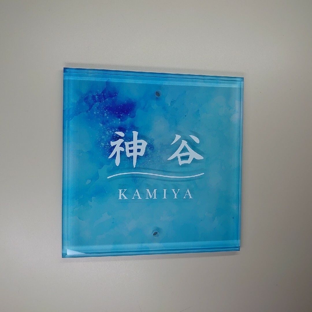 アクリル表札/アクア/透明4辺45度斜めカット鏡面仕上げ/UV アクリル表札/アクア/透明4辺45度斜めカット鏡面仕上げ/UV