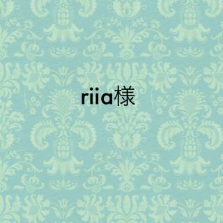 riia様 まつげエクステセット(その他)