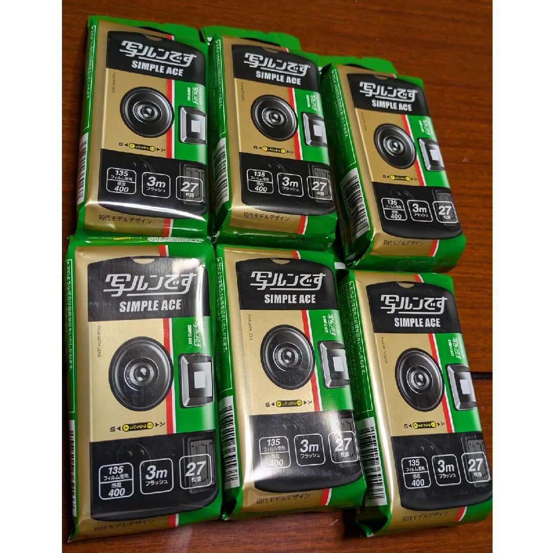 おすすめ 写ルンです 20個セット【未 富士フイルム 2026.10期限 27枚撮 フィルムカメラ
