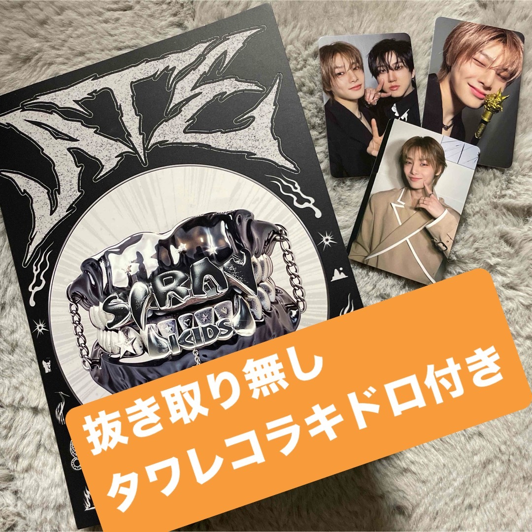 straykids hop 合 タワレコ ラキドロ コンプ 2 - メルカリ|K-POP straykids hop 合 タワレコ ラキドロ コンプ 2 - メルカリ|K-POP